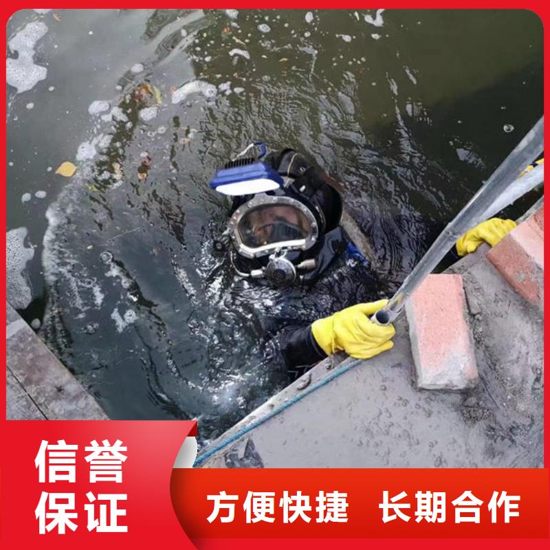 诚信经营横沥镇水下作业厂家