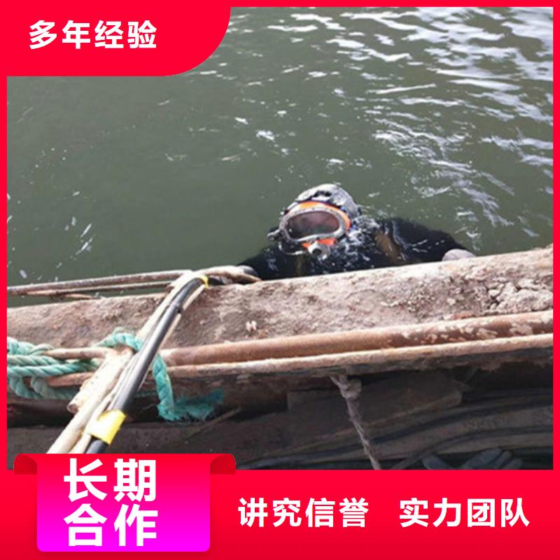深圳市光明区实力商家(明浩)水下打捞定做