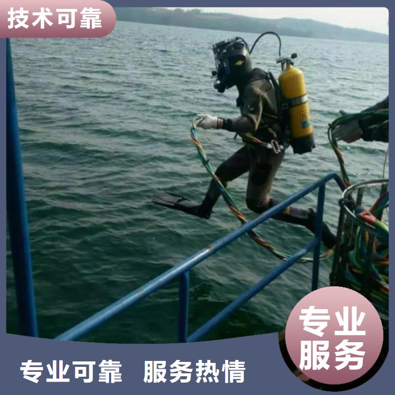 [安庆市太湖区]专业服务[明浩]规格齐全的水下作业供货商