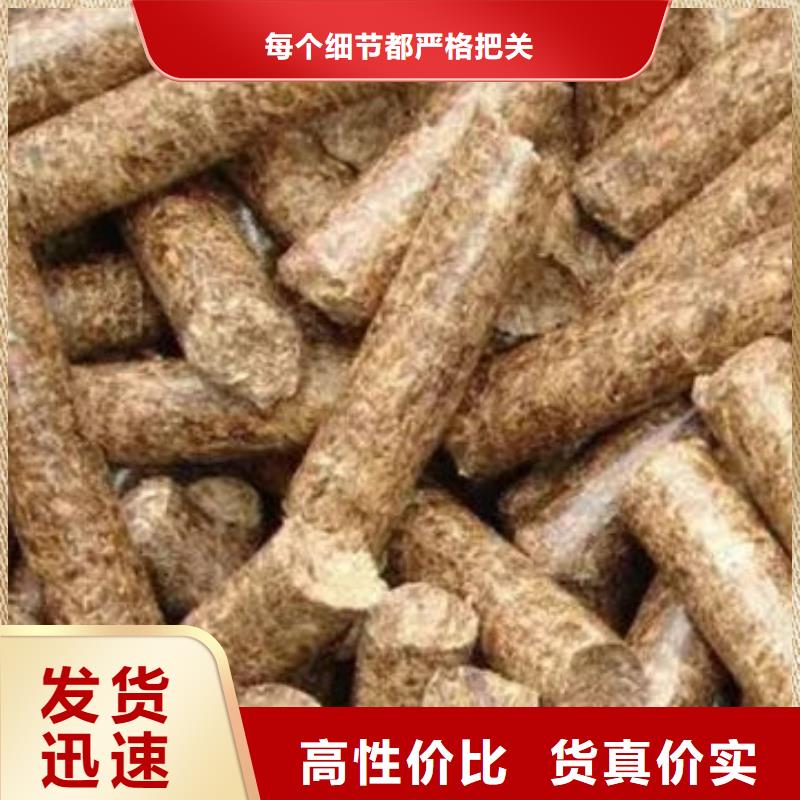 池州东至生物颗粒燃料供应商