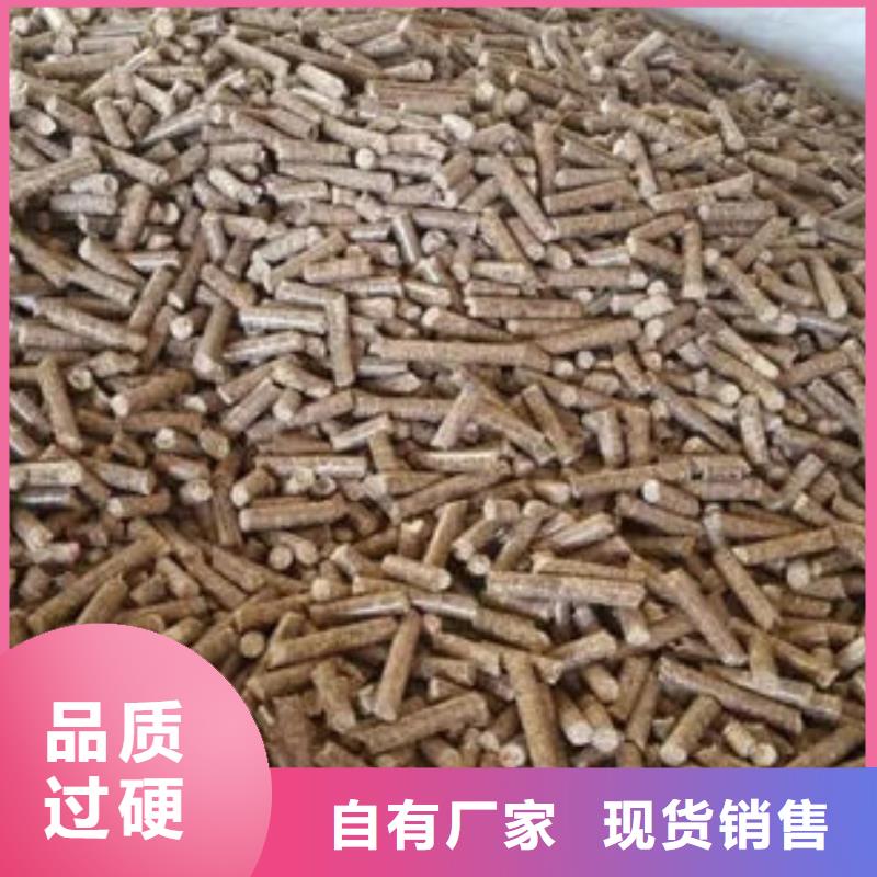 生物颗粒燃料_咸阳长武生物颗粒燃料厂家