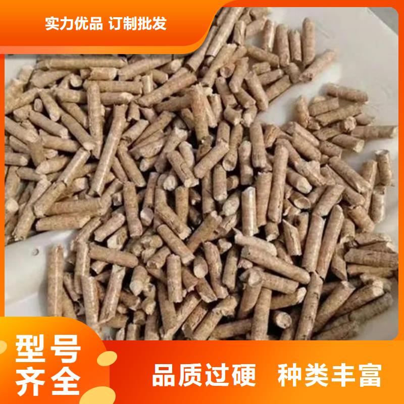 保定望都生物质颗粒燃料货比三家再购买