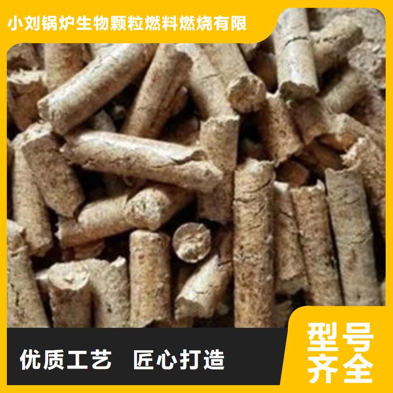 生物燃料芮城生产厂家价格优惠