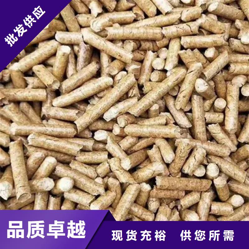 吕梁交口供应批发生物颗粒燃料-靠谱