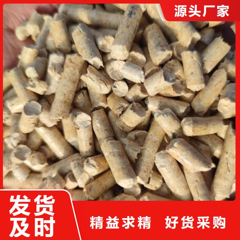 张家口质量可靠的生物颗粒燃料批发商