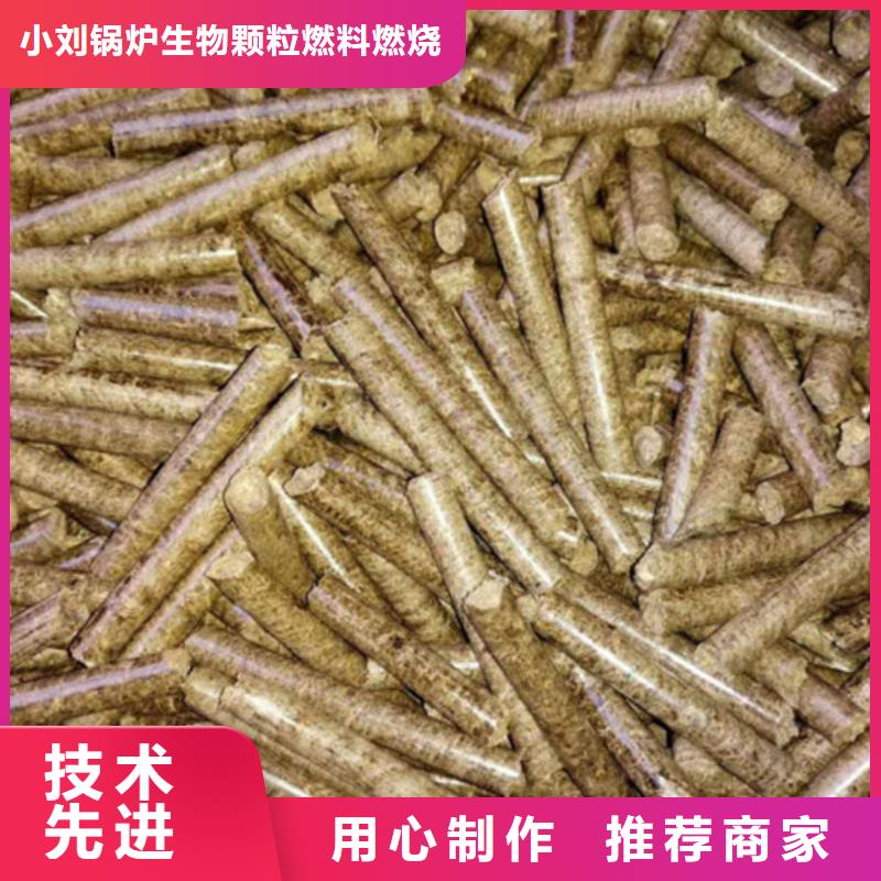 永靖生物燃料來電報價