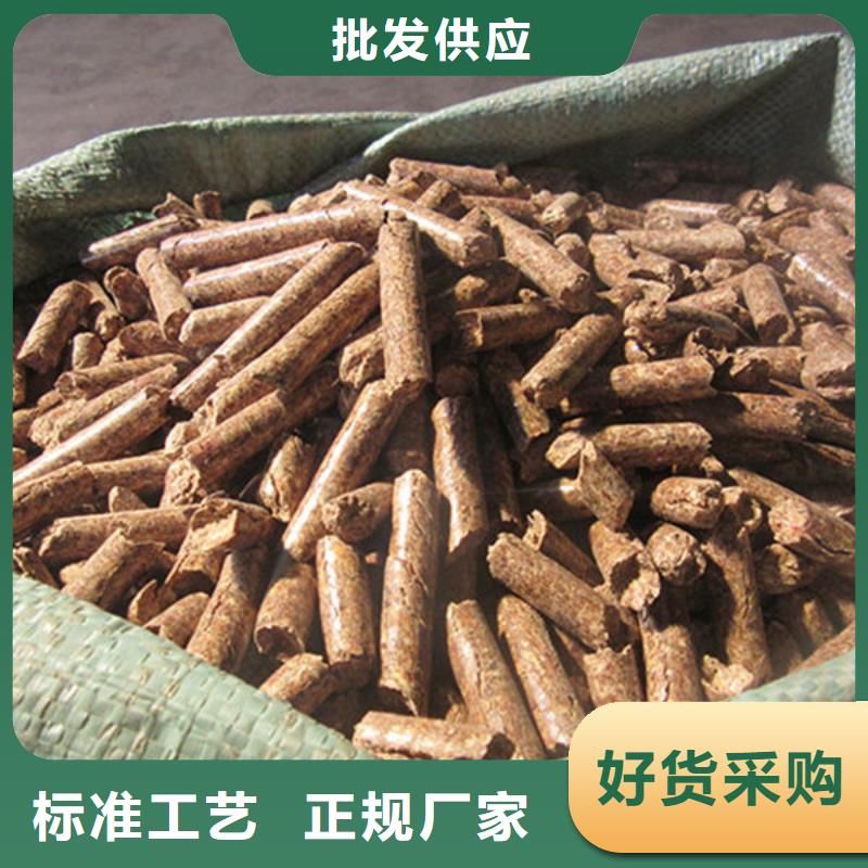 保定望都生物质颗粒燃料货比三家再购买
