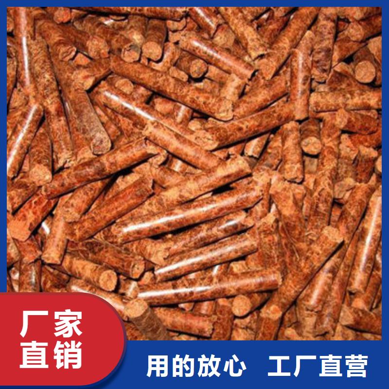 淄博桓台生物质颗粒燃料-看百家不如一问