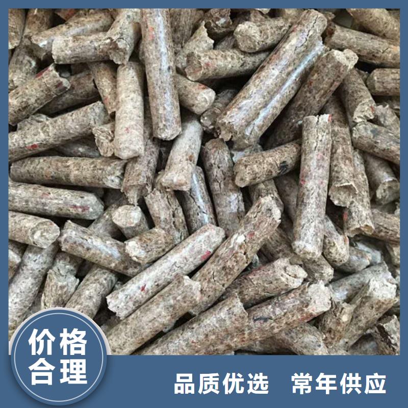 深圳市蛇口区购买《小刘》生物燃料、生物燃料厂家现货