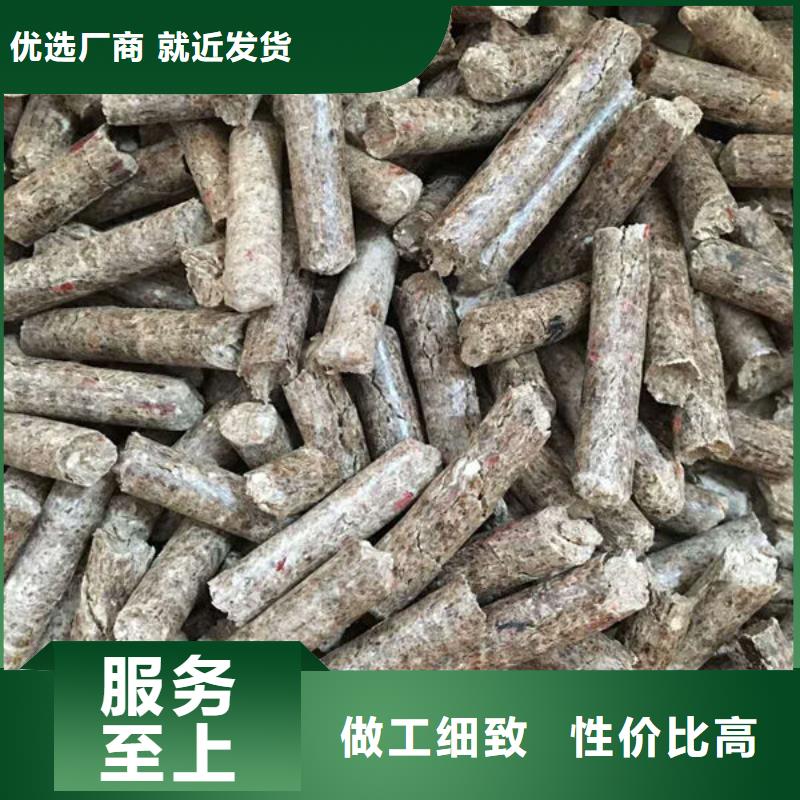 [忻州市静乐区]直供《小刘》质优价廉的生物质颗粒燃料批发商