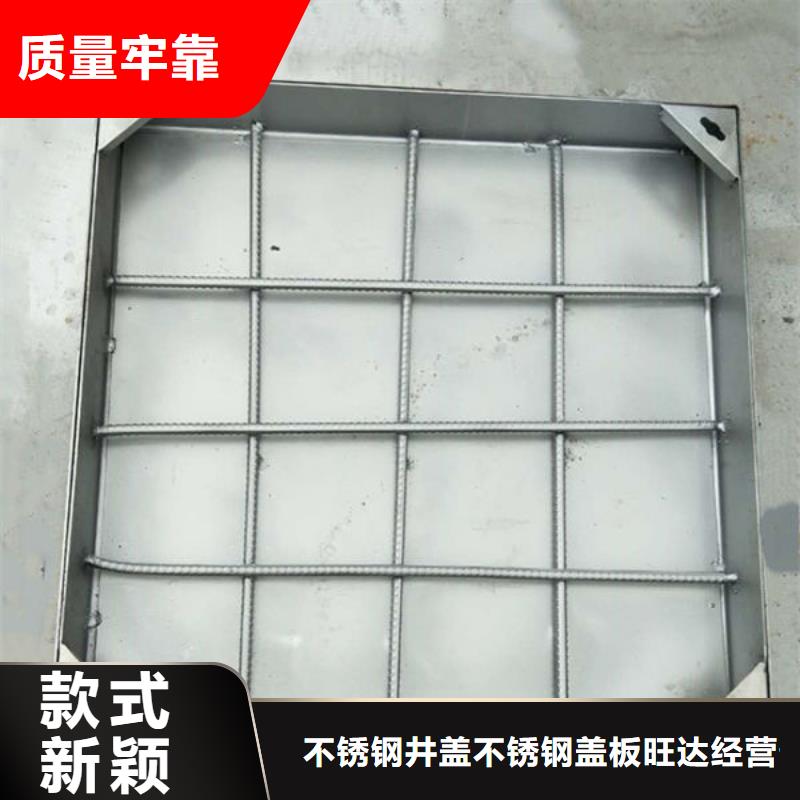 华亭不锈钢井盖_我们是厂家