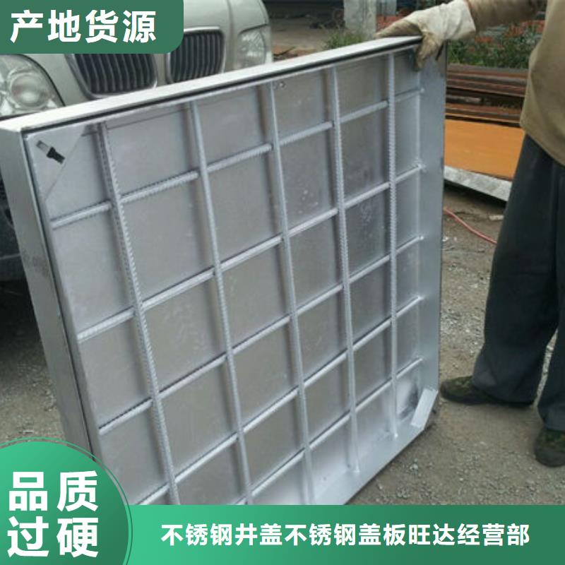 华亭不锈钢井盖_我们是厂家