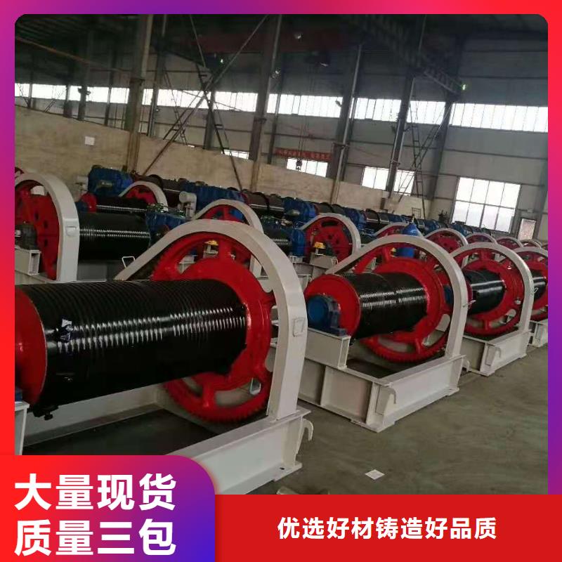 荣成移动卷扬启闭机质量放心