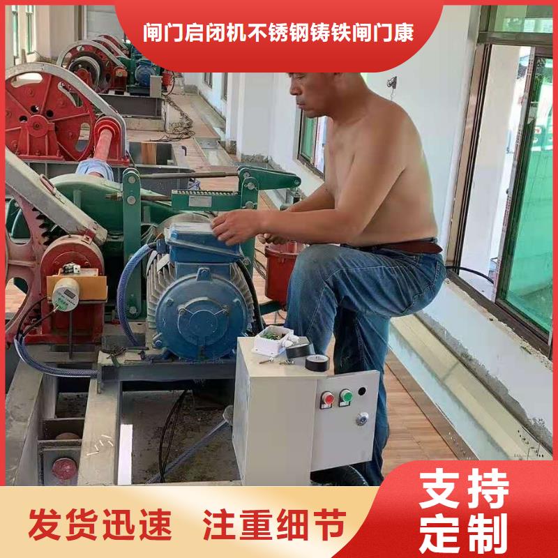 砀山封闭式启闭机报价资讯