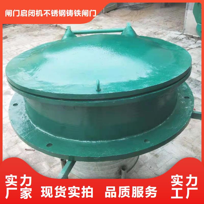 佳木斯渠道闸门大厂家买的安心
