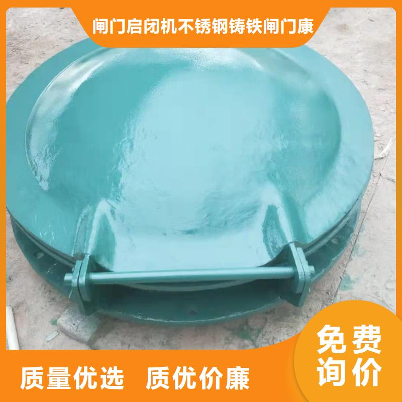 质量合格的高州铸铁圆闸门厂家