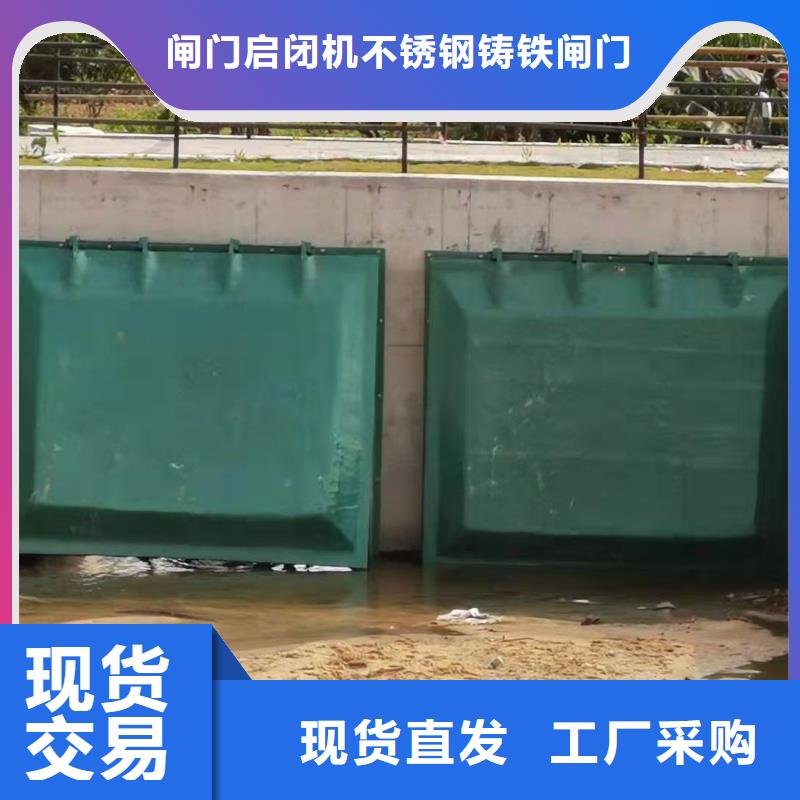 阳泉河道铸铁闸门资质全可信赖