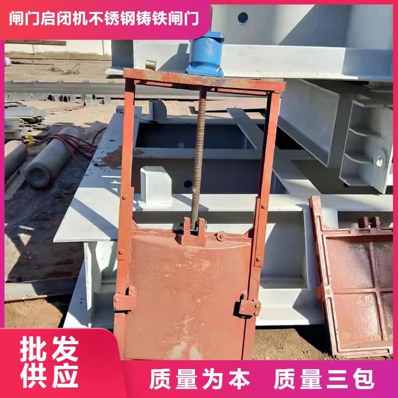 凭祥有现货的铸铁圆闸门供应商
