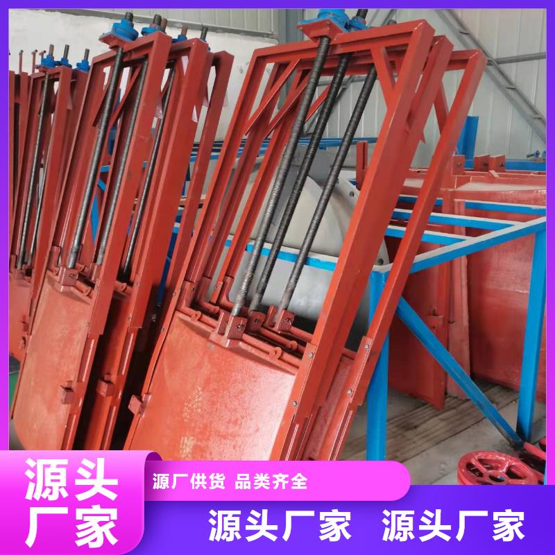 质量合格的高州铸铁圆闸门厂家