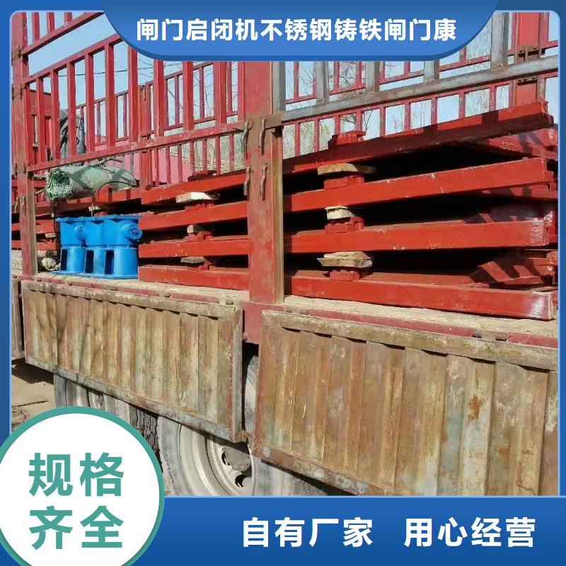 潮州扇形闸门优惠幅度大