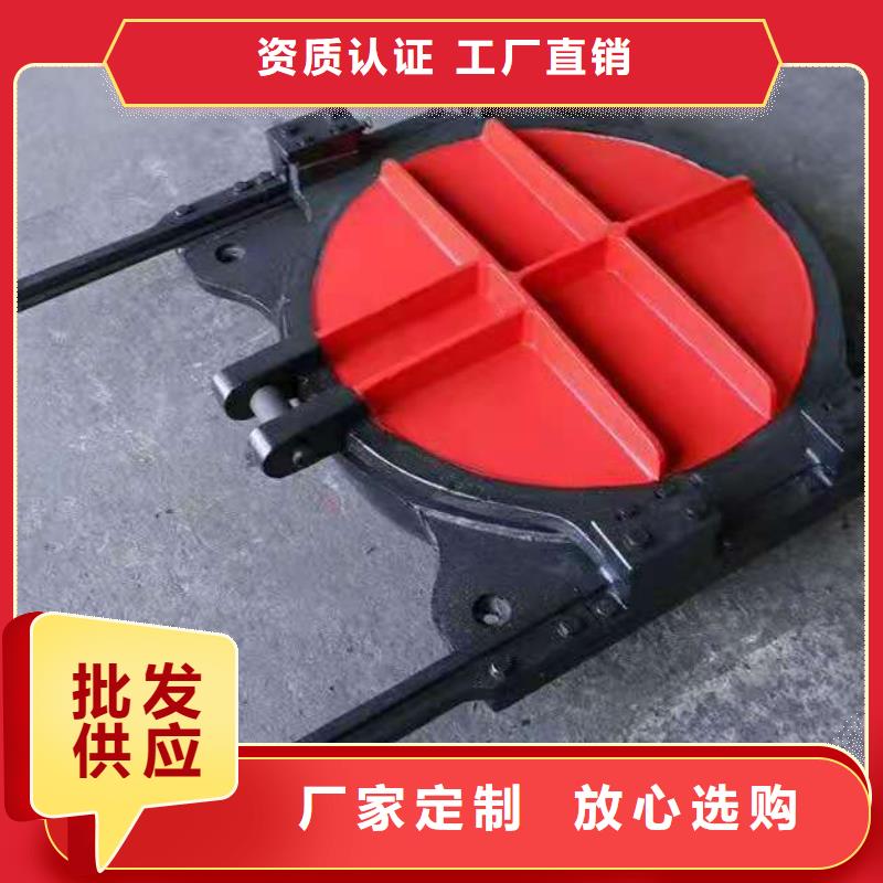 凭祥有现货的铸铁圆闸门供应商