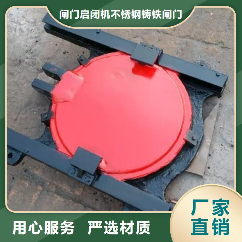 民勤水电站铸铁闸门优惠力度大
