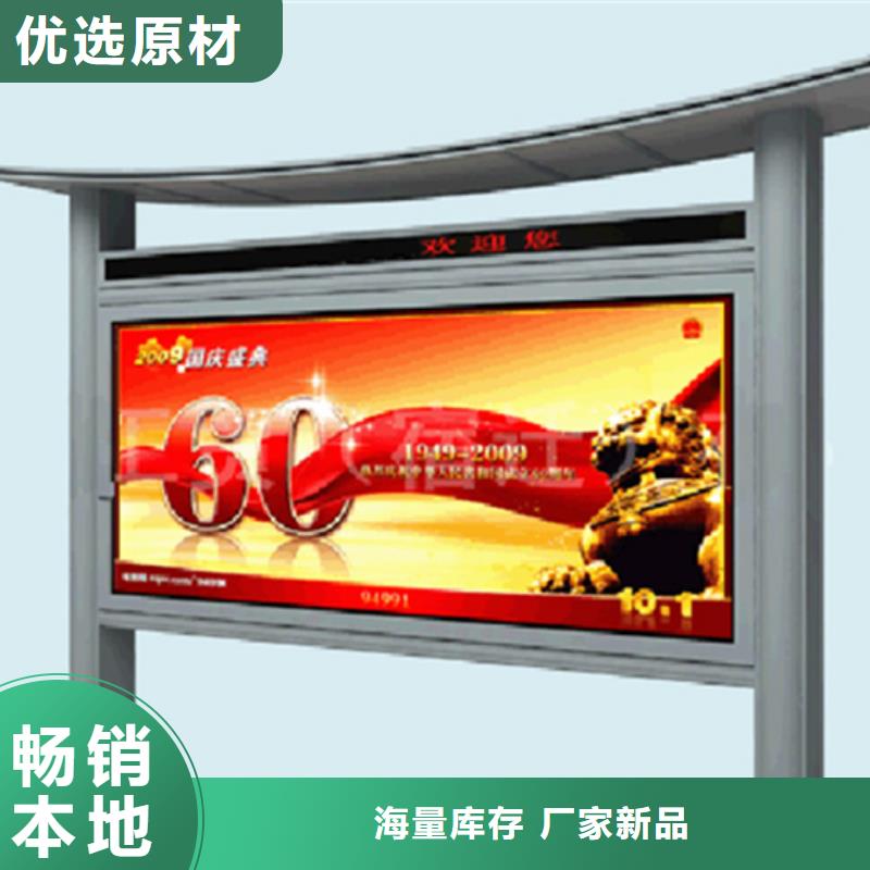 校园宣传栏-校园宣传栏质量有保障