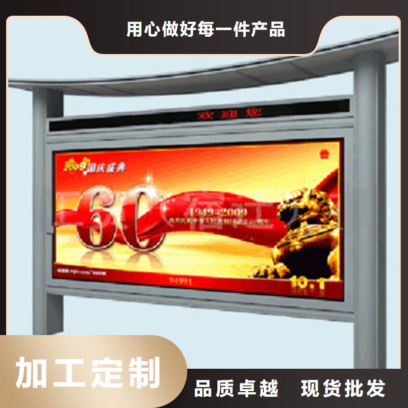现货供应公司宣传栏_厂家
