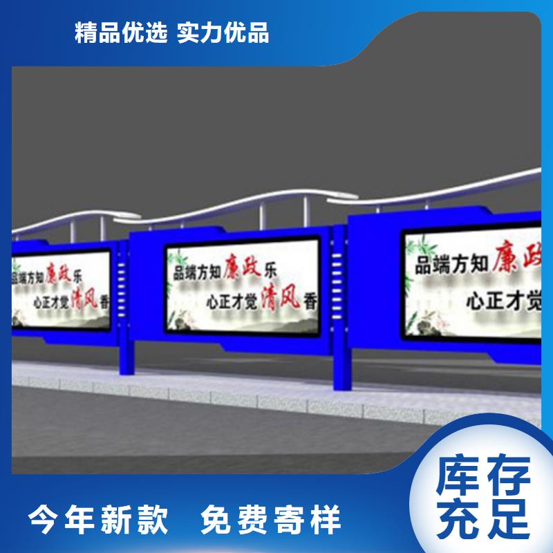现货供应公司宣传栏_厂家