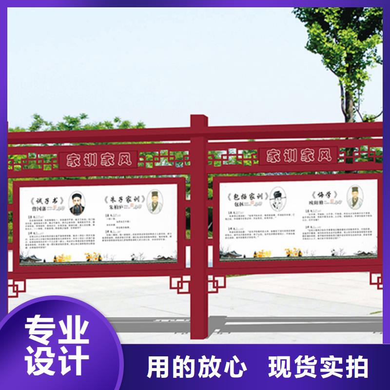 现货供应公司宣传栏_厂家