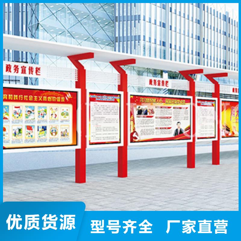 企业宣传栏靠谱厂家
