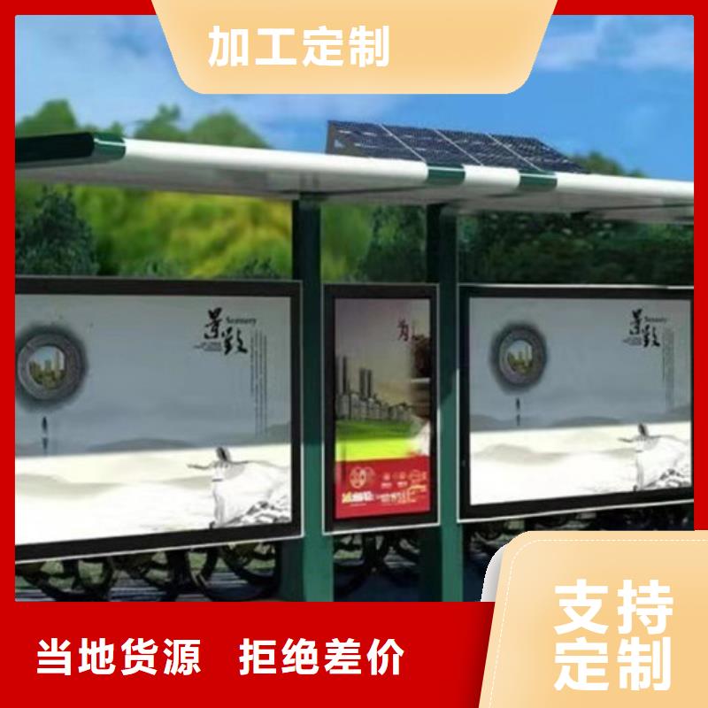 泉州泉港周边候车亭供应商