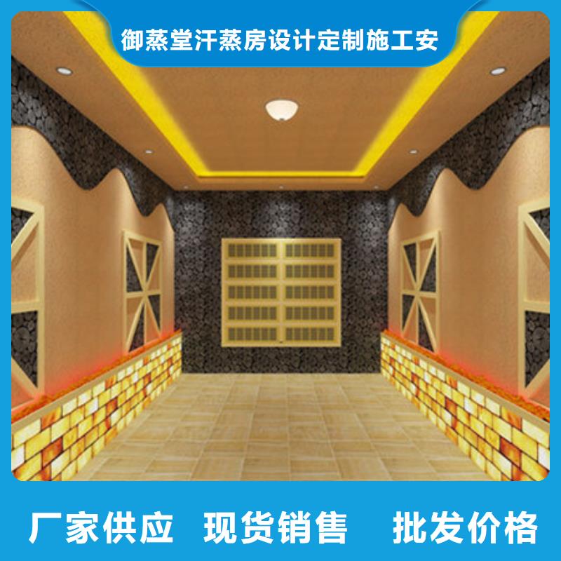 黔南独山汗蒸房期待您的咨询