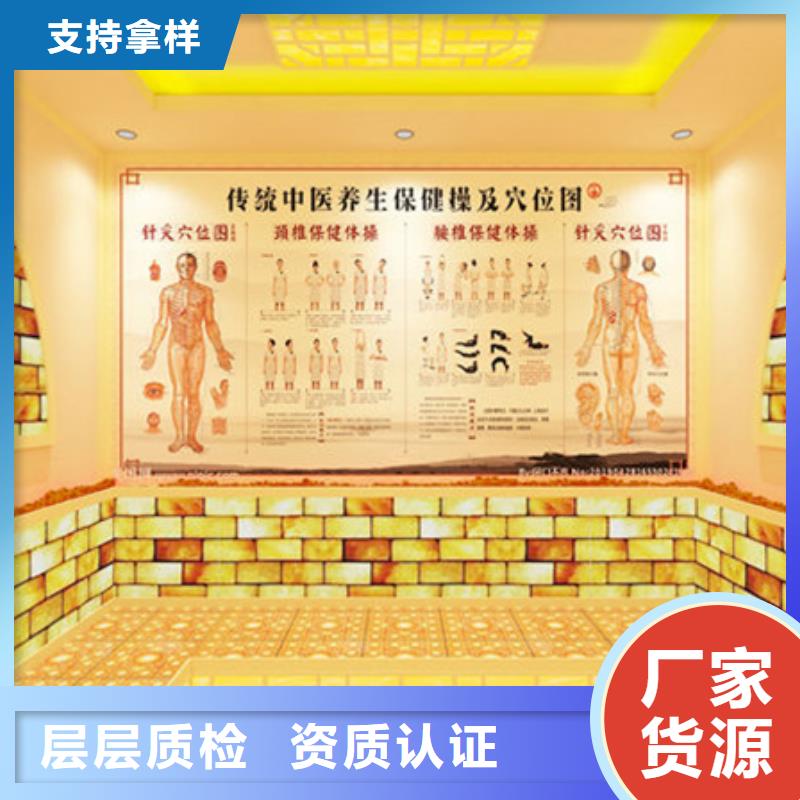 雅江中药汗蒸房-可在线咨询