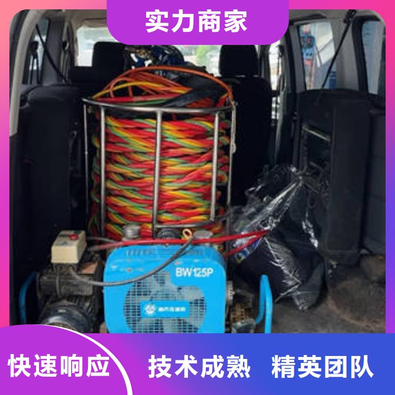 福泉水下封堵-放心采购