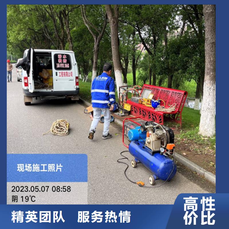 北京市昌平区24小时为您服务[众人水域]水下封堵质量有保证