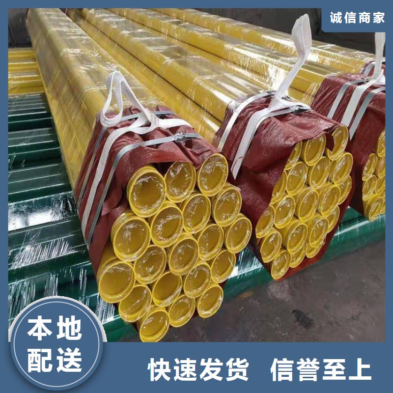 燃气3PE防腐钢管质量保证
