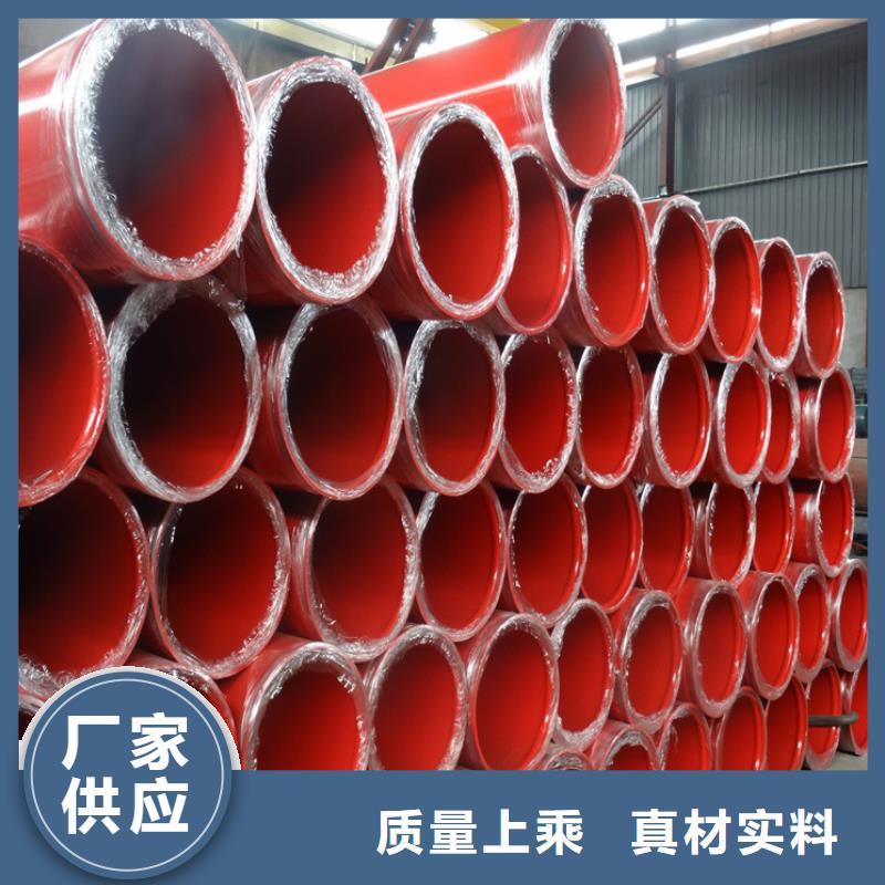(南平市光泽区)专业供货品质管控友骏库存充足的涂塑钢管生产厂家