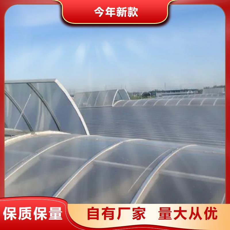 省心:罗源电动排烟天窗生产厂家
