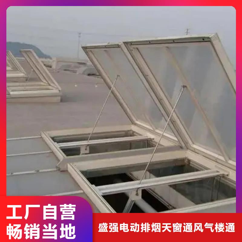 :长乐通风气楼厂家批发