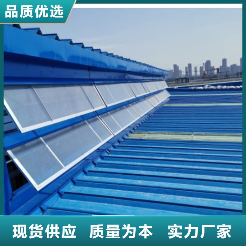 优选:宜春万载一字型排烟天窗实力厂家