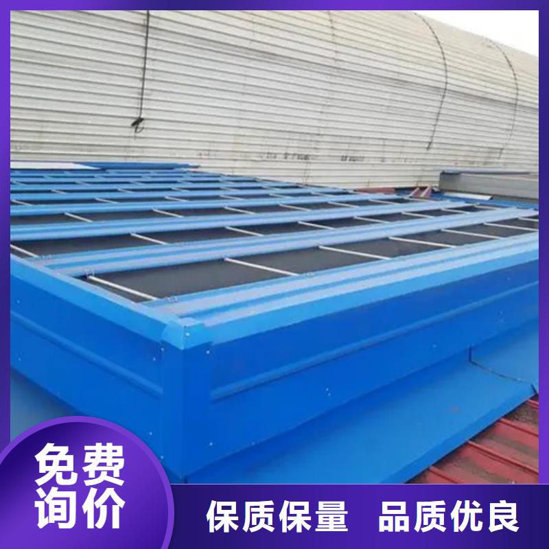 宁波三角形排烟天窗质量可靠的厂家