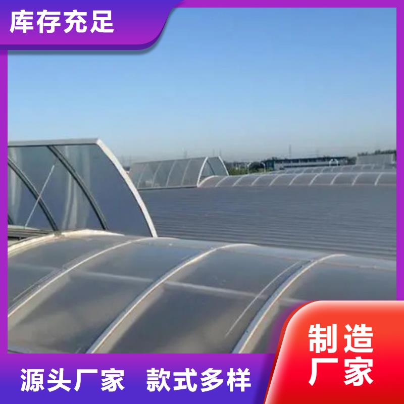 武威电动排烟天窗24小时发货