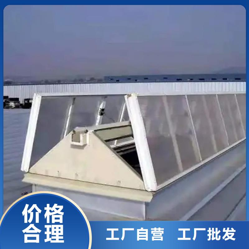 龙岗电动排烟天窗好货