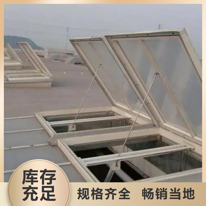 西藏电动排烟天窗品质为本