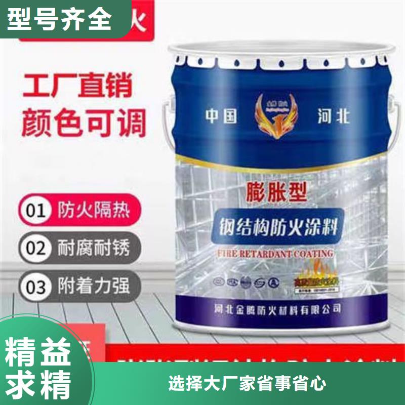 有现货的江苏防火涂料供货商