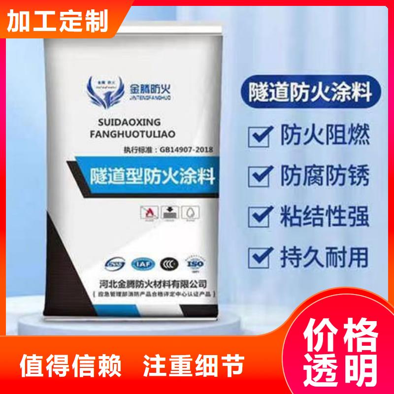 价格低的石台防火涂料现货厂家