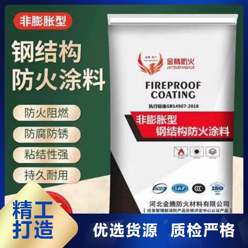 崇左防火涂料加工廠