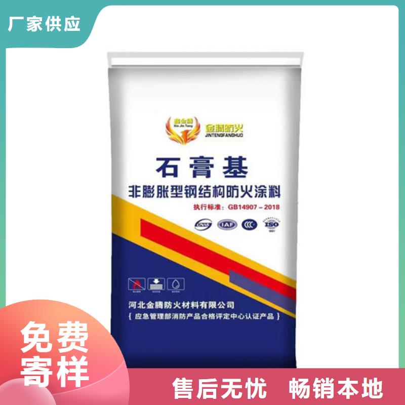 万载规格齐全的防火涂料经销商