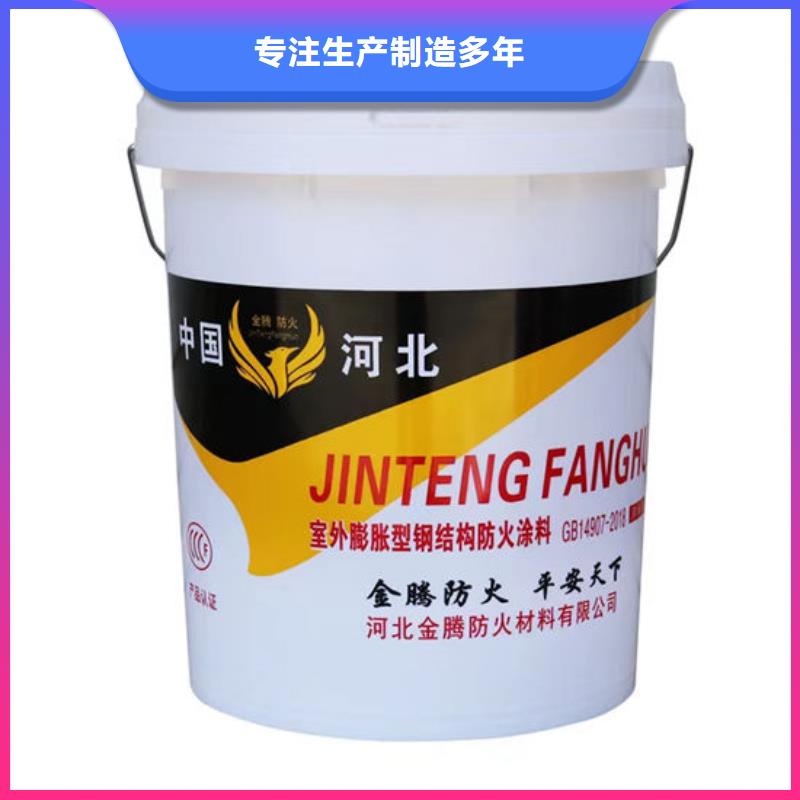 望都防火涂料厂家加工